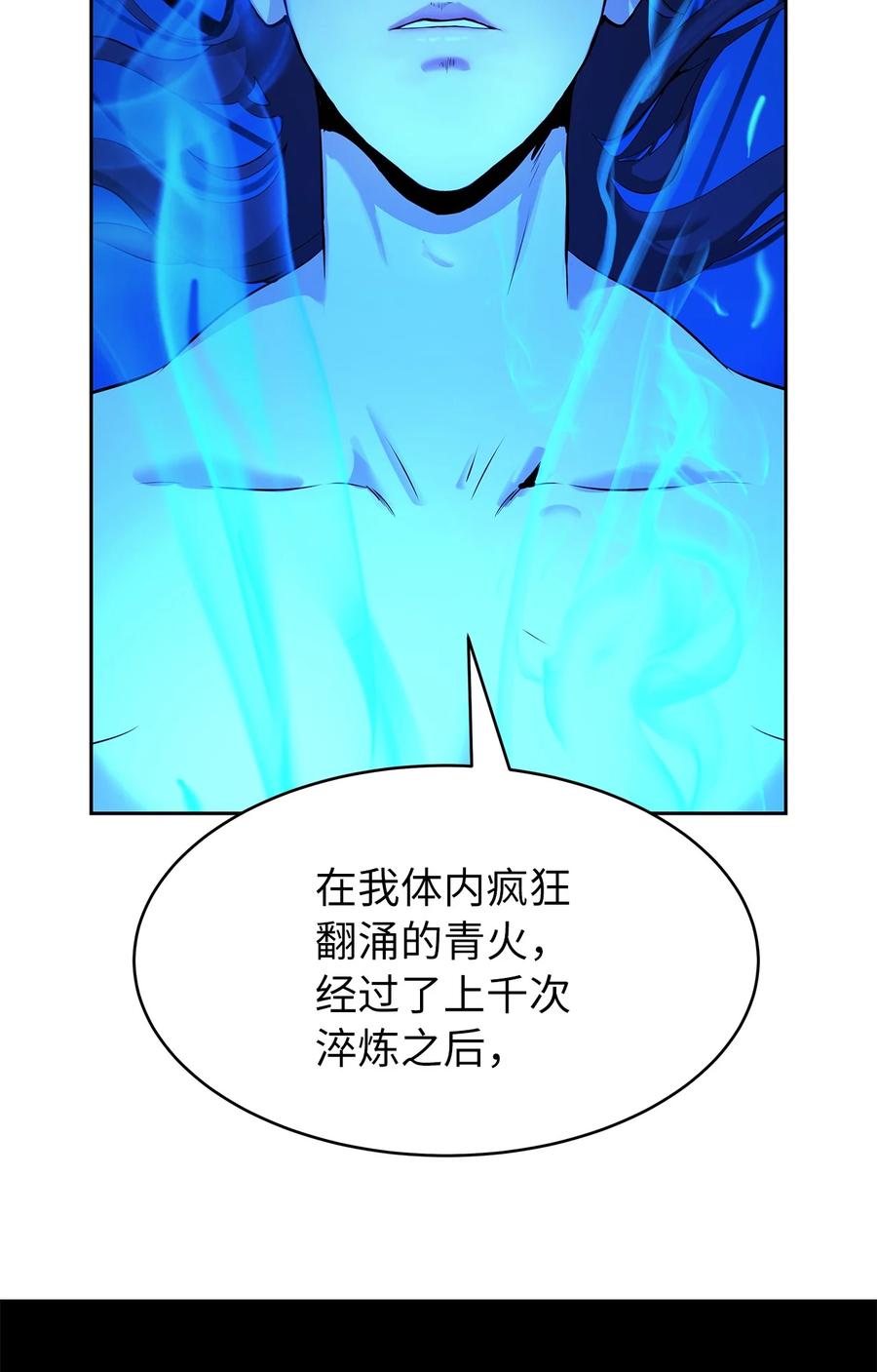 20 出山寻古6