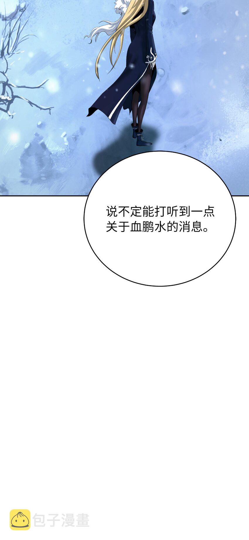 61 怀恨在心46