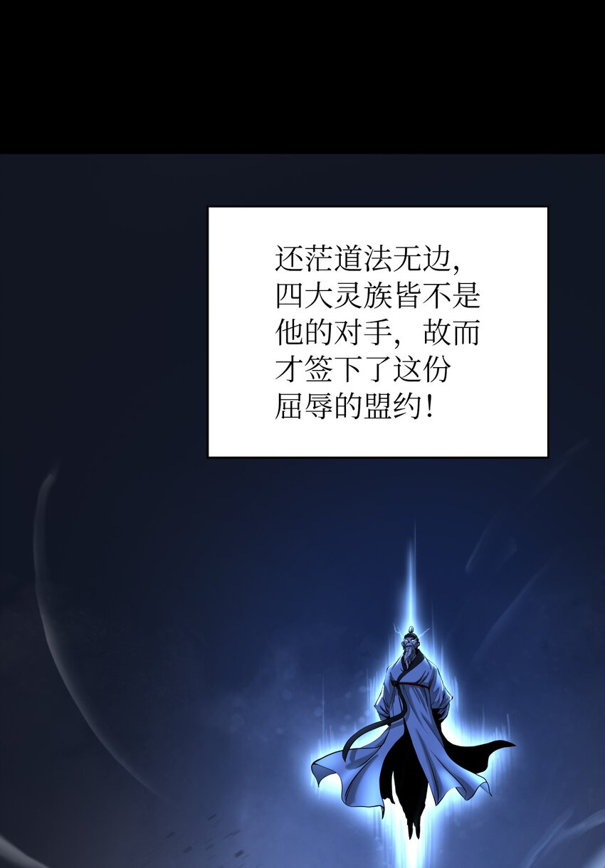 69 大言不惭7