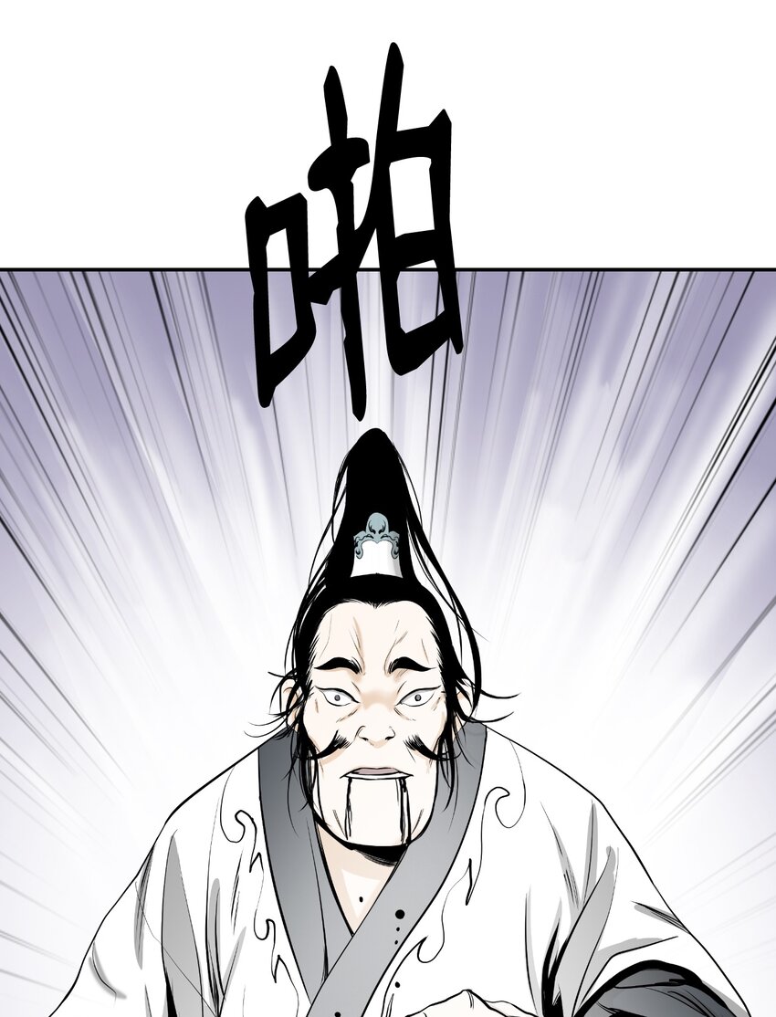 57 宝物得手73