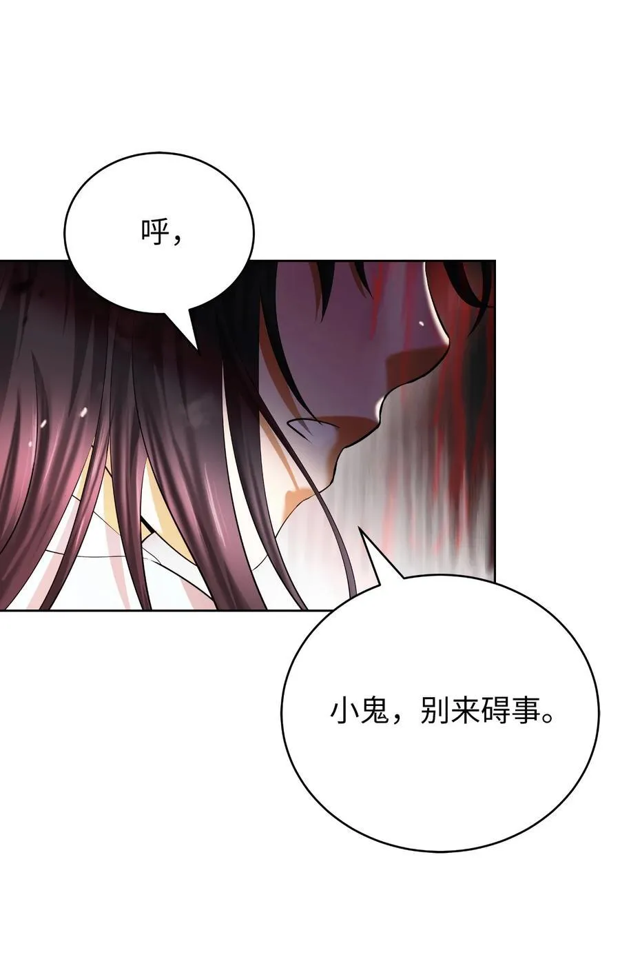 147 灭族之恨19