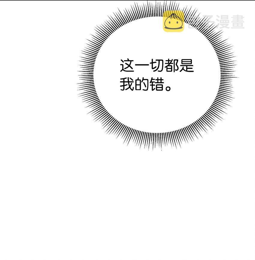 78 白冰燃火36