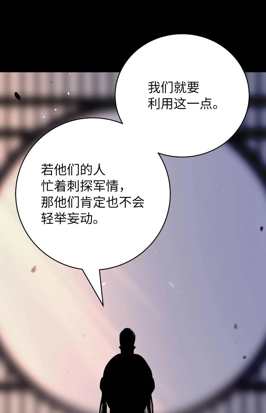 142 苦难之路27