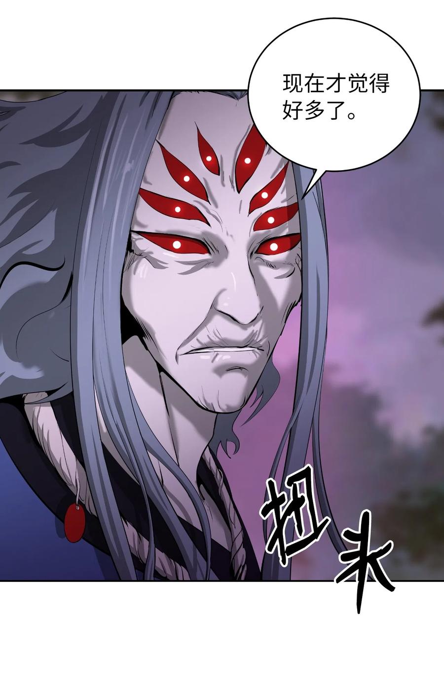 42 身份暴露37