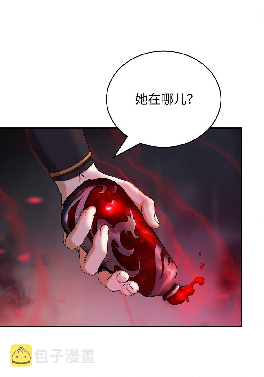 77 崩界大战121
