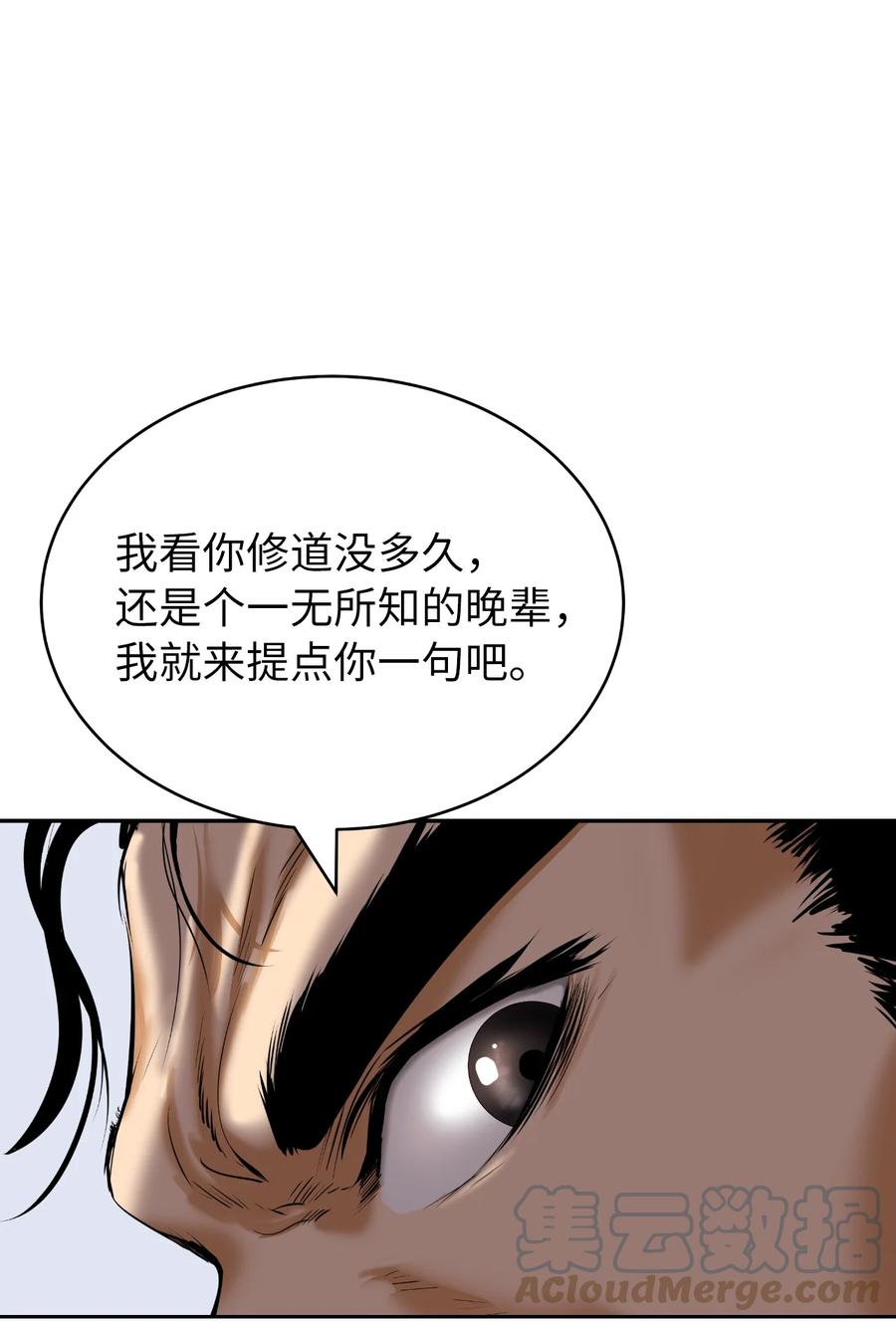 48 身法大成27