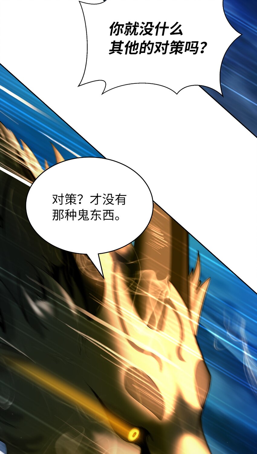 58 龙神多罗37
