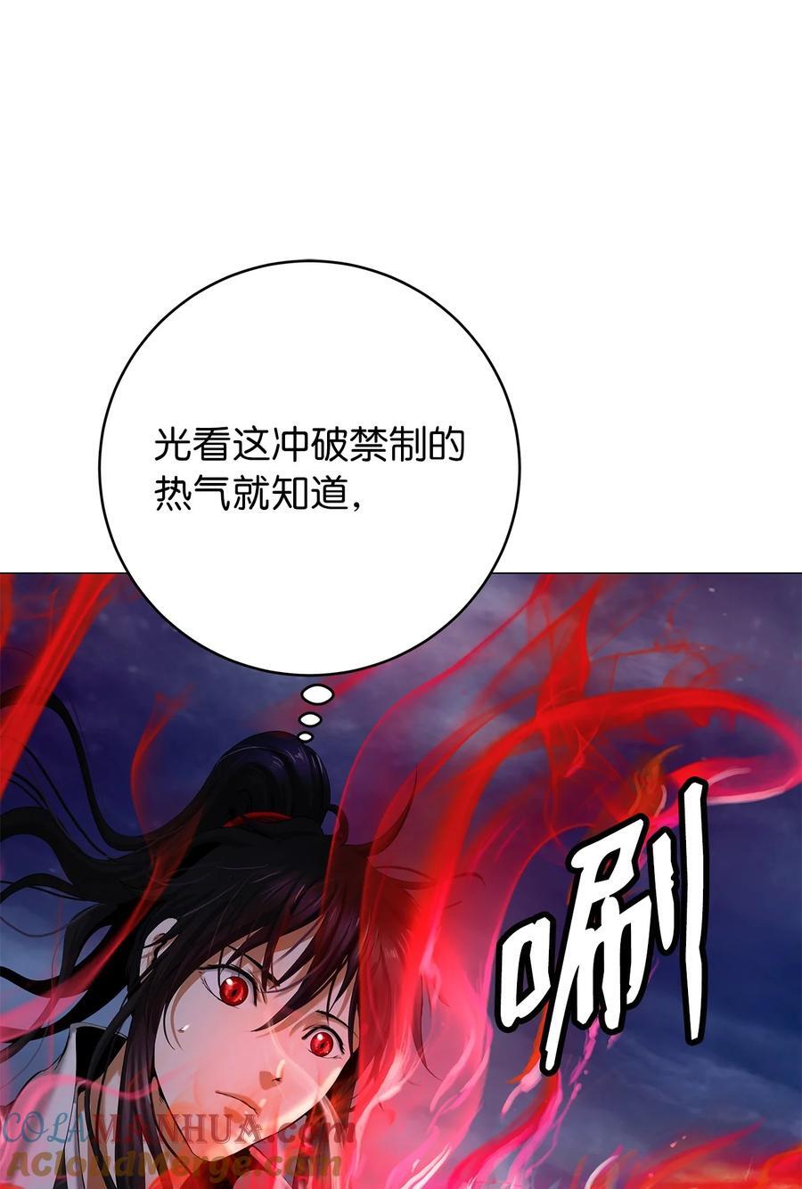 114 剑鬼囚夫36