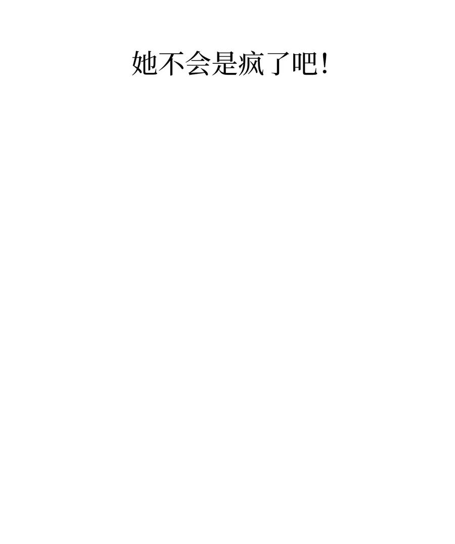 13 与虎同行85
