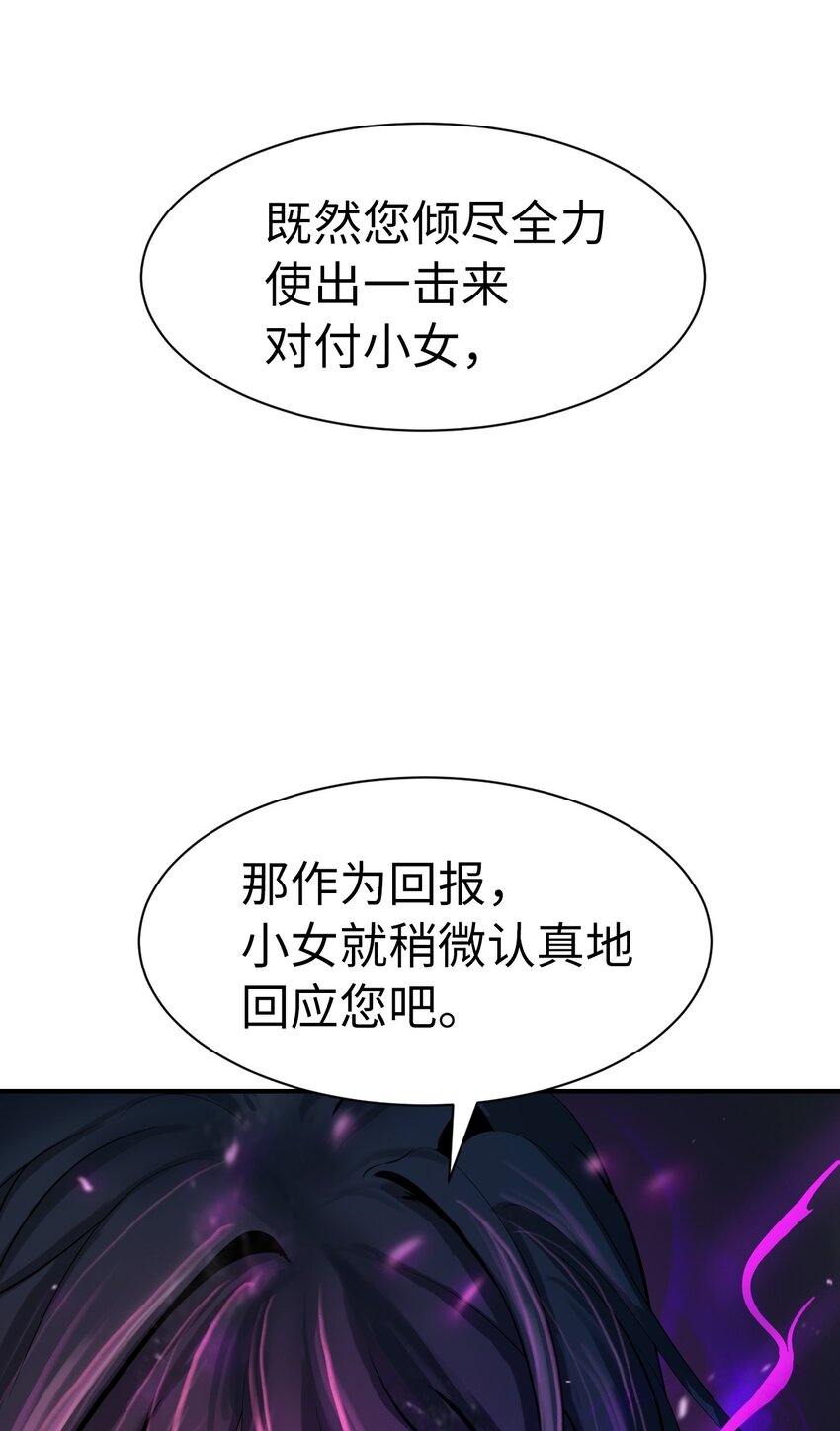 05 伥鬼华澜121