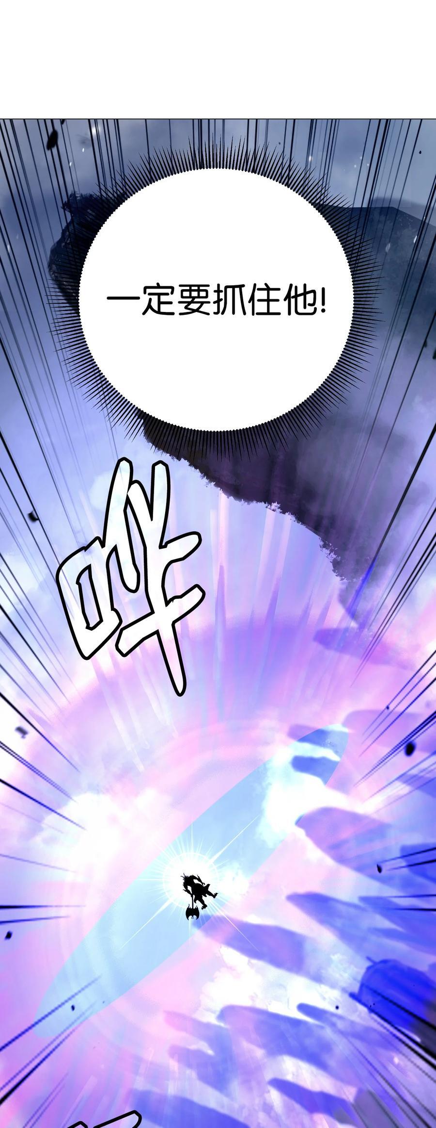 116 金蝉脱壳86