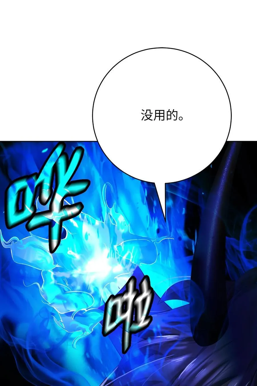 138 怪异之人46