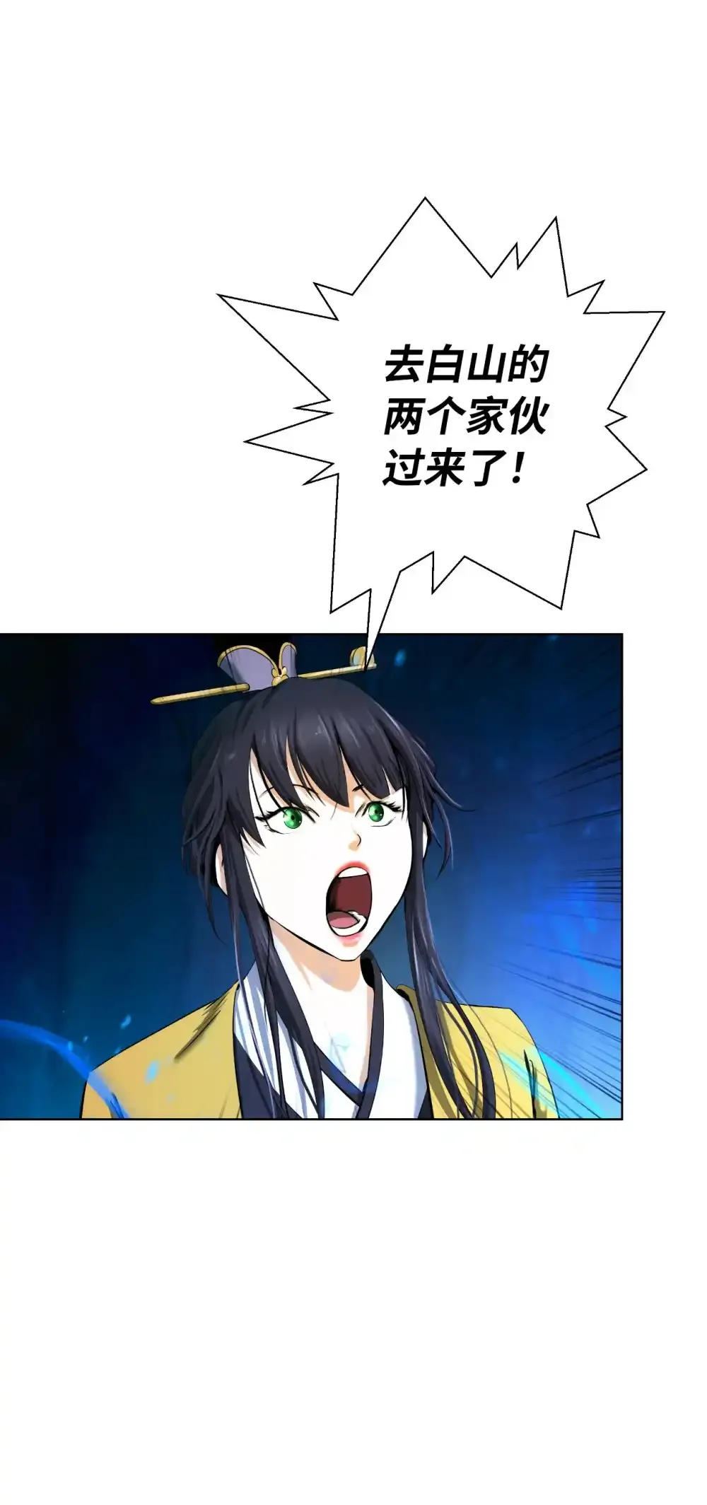 108 话 四人重聚50