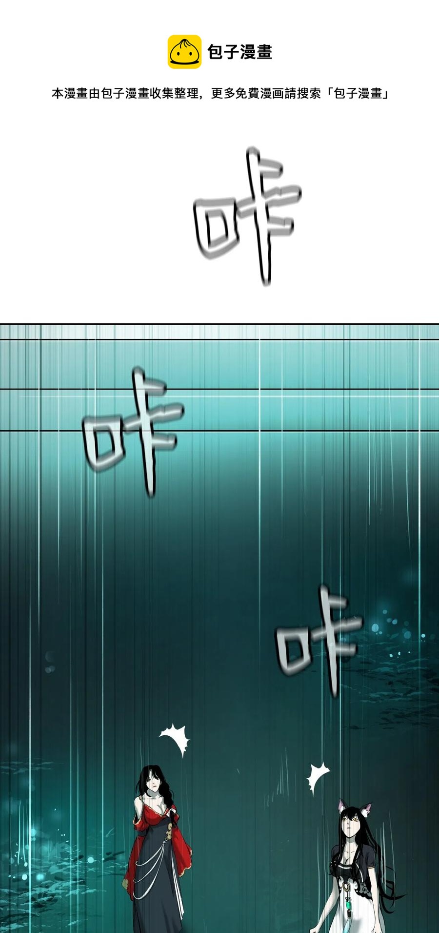37 玉蛛白团76