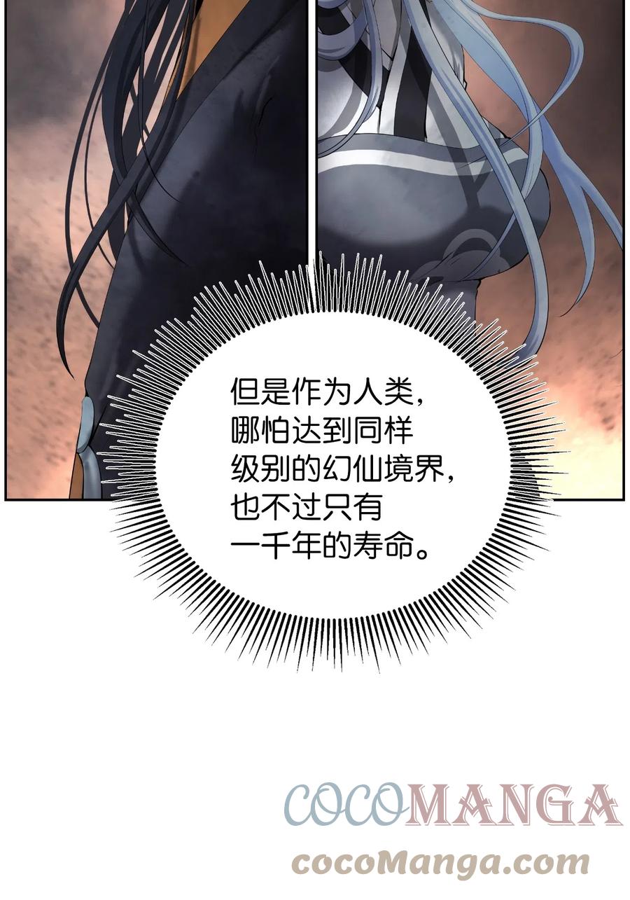 37 玉蛛白团66