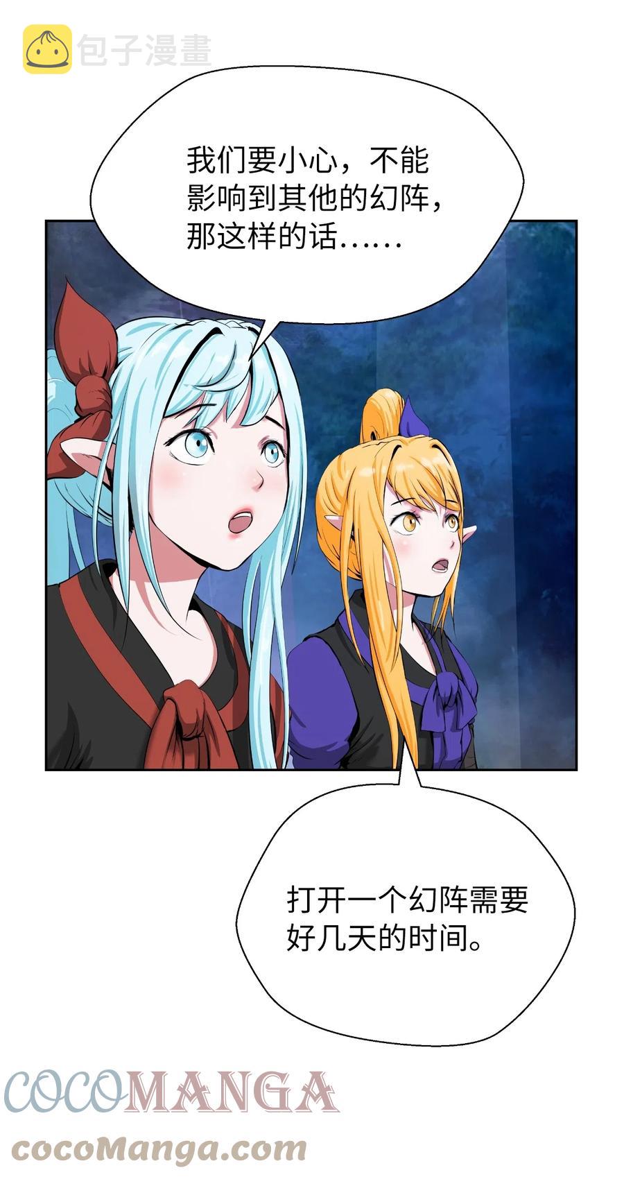 37 玉蛛白团27