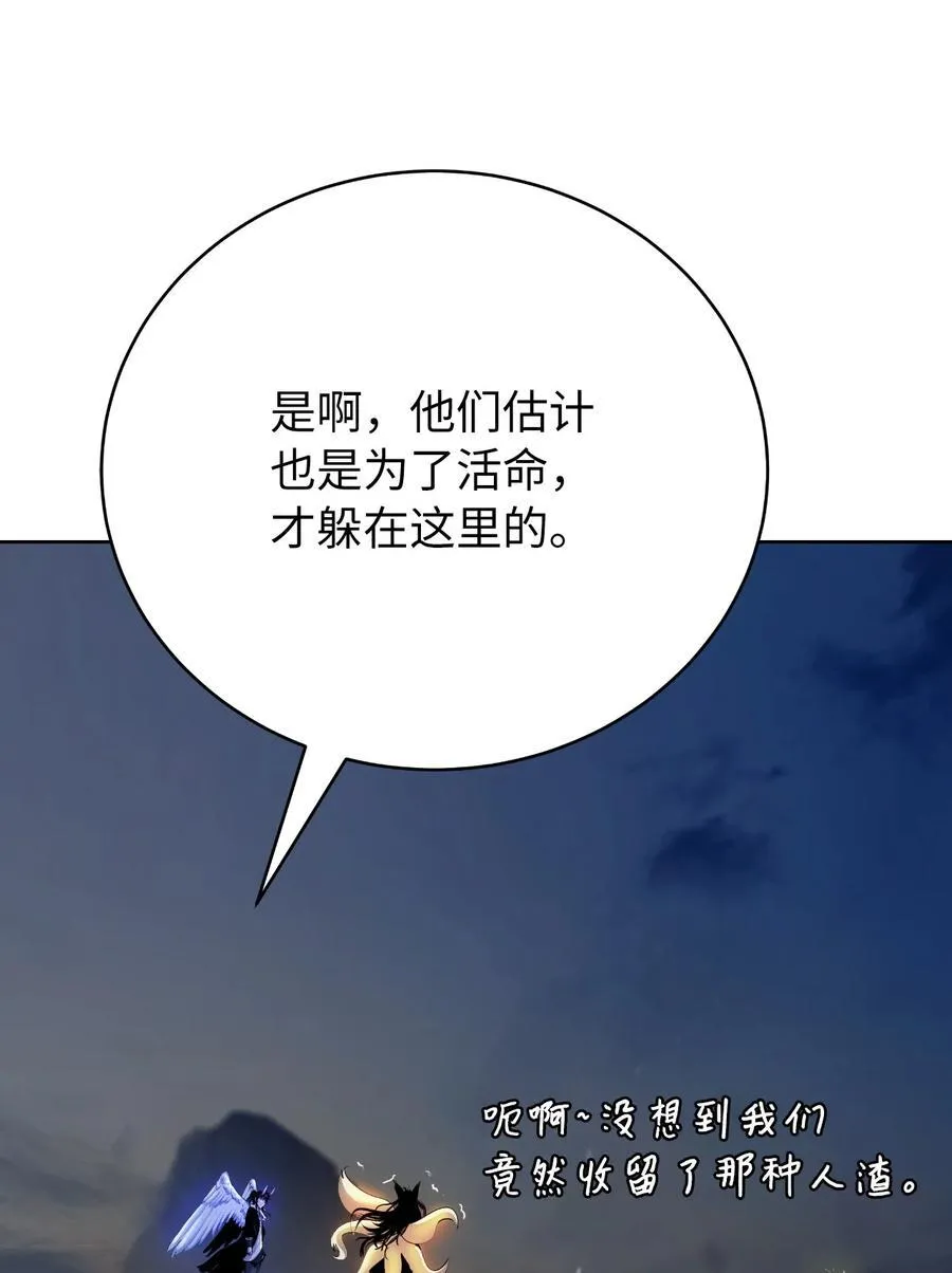 140 自食恶果95