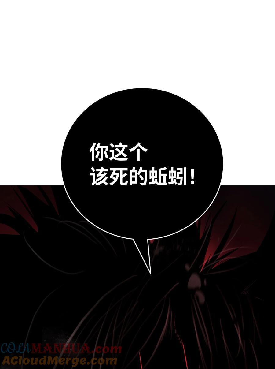 117 千里求助84