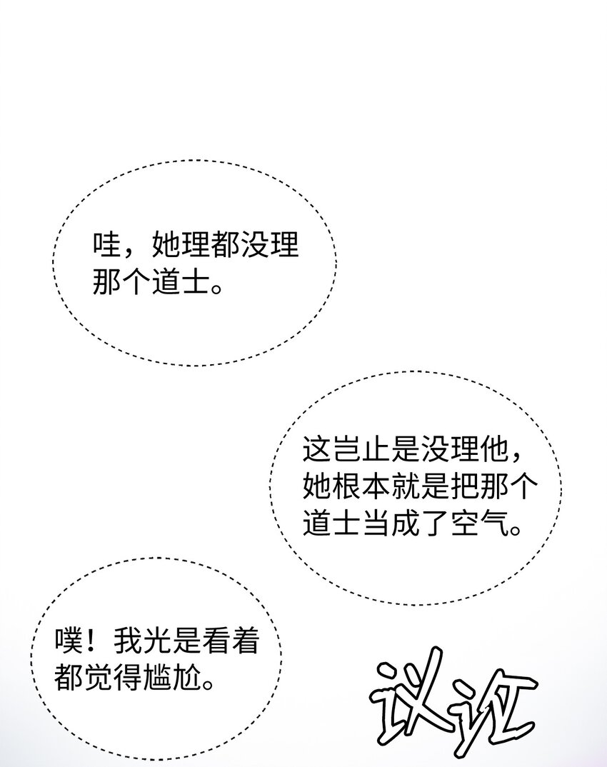 68 互相试探18