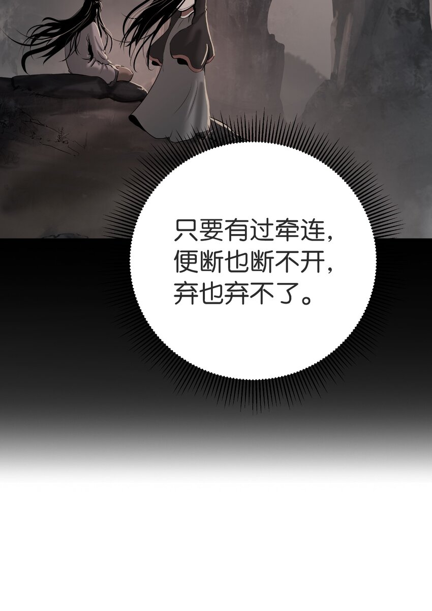 85 红颜知己99