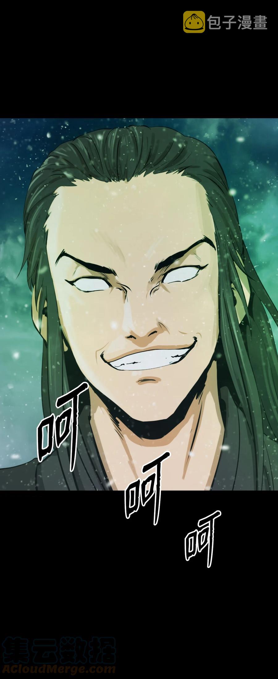 47 苦磨一剑57