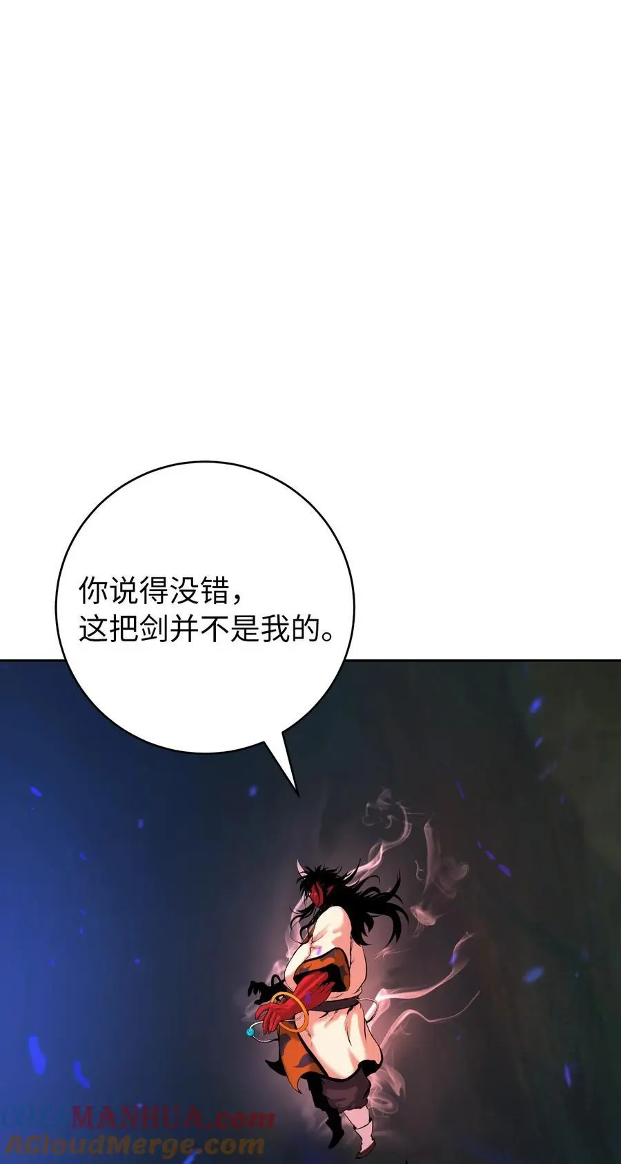 121 报之琼琚44