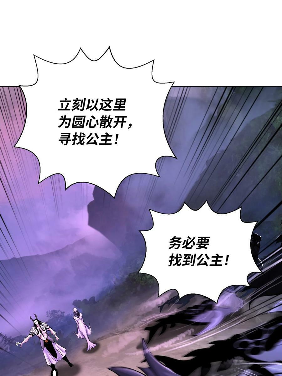 99 海族围攻74