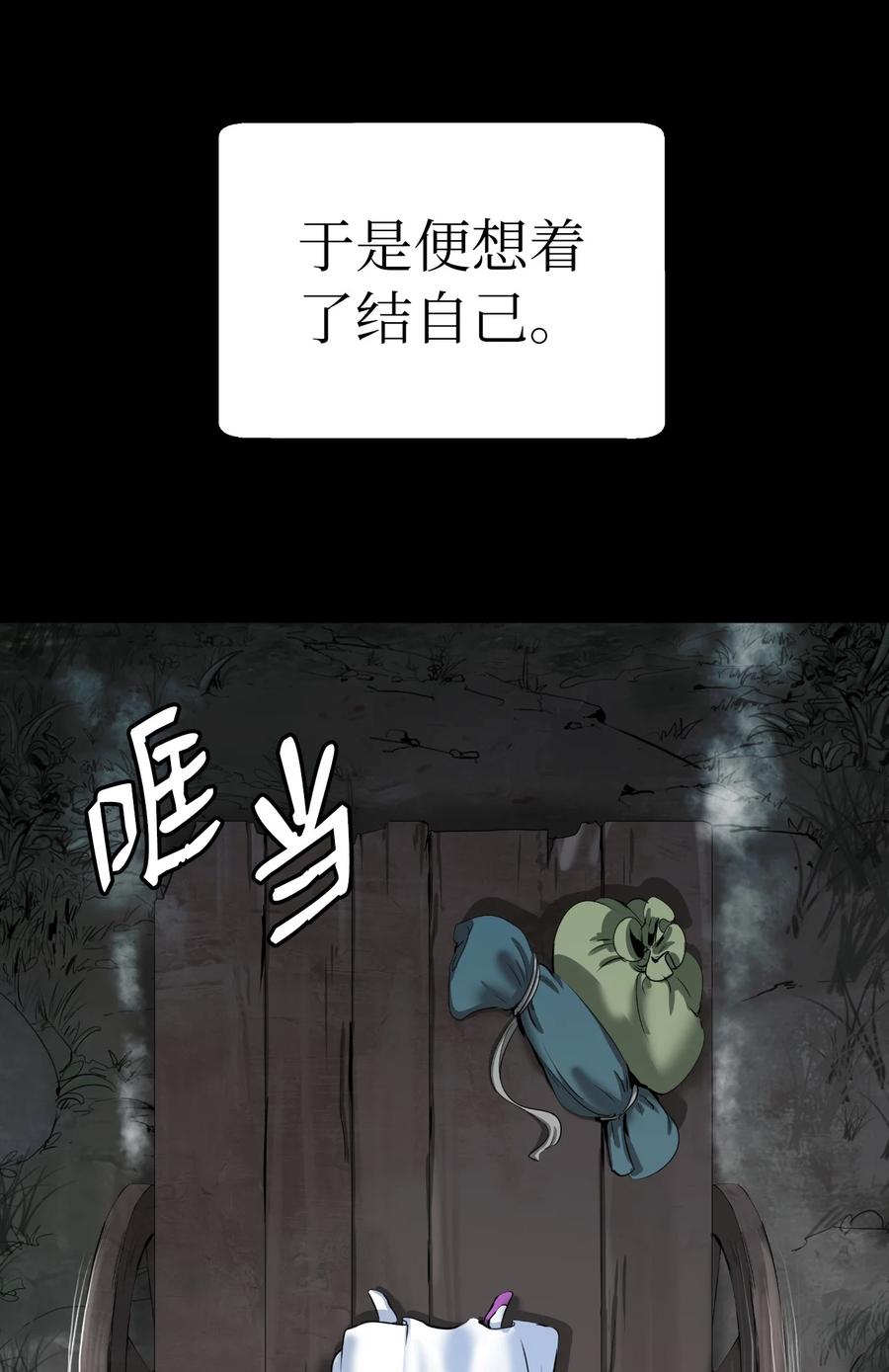 47 苦磨一剑14