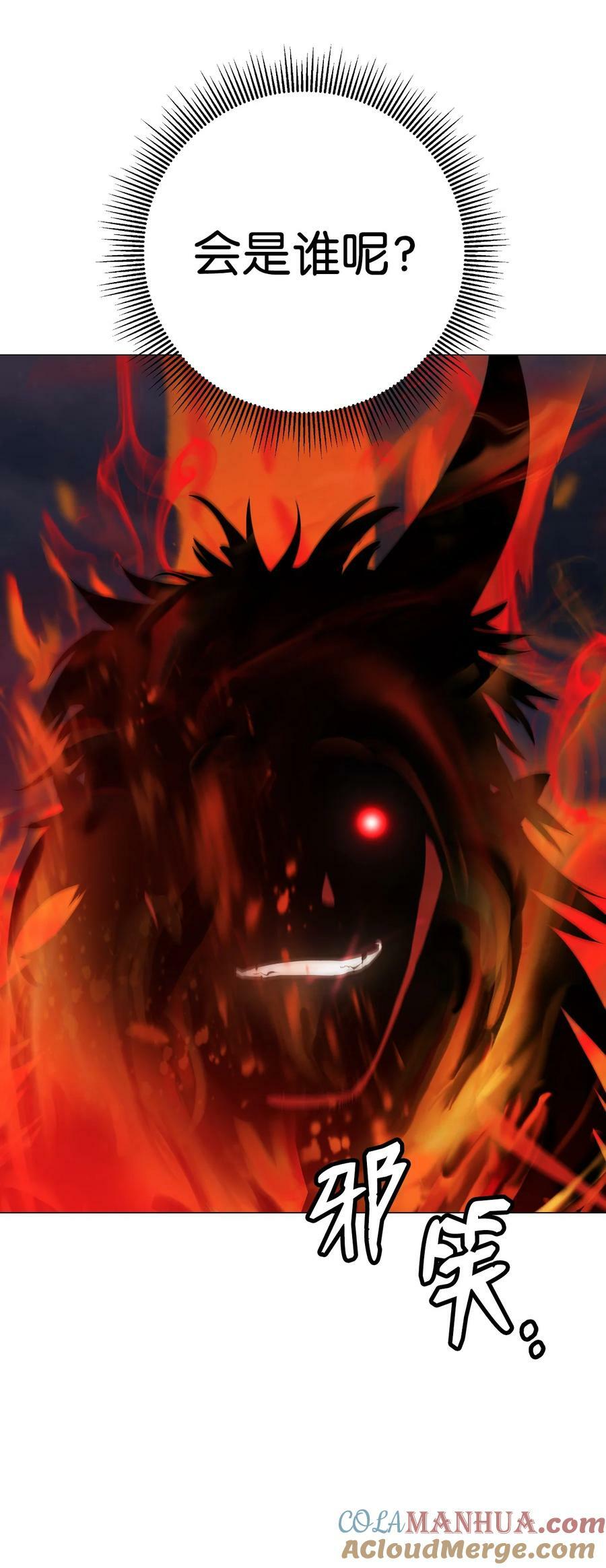 113 地灵之神16