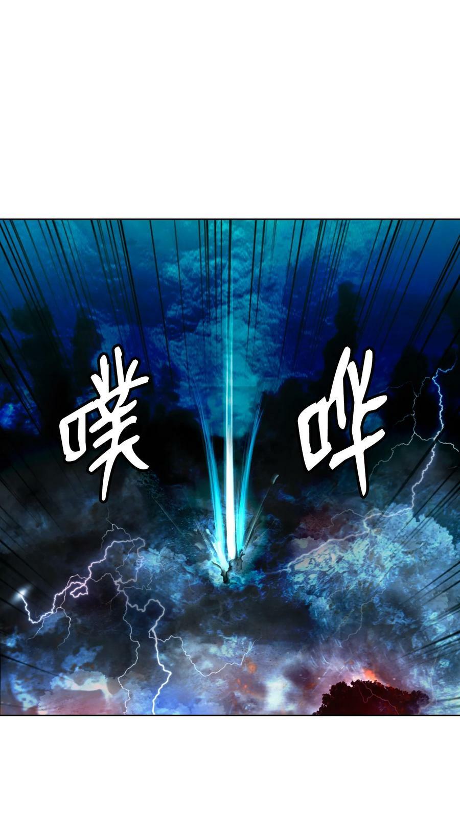 109 天地元气61
