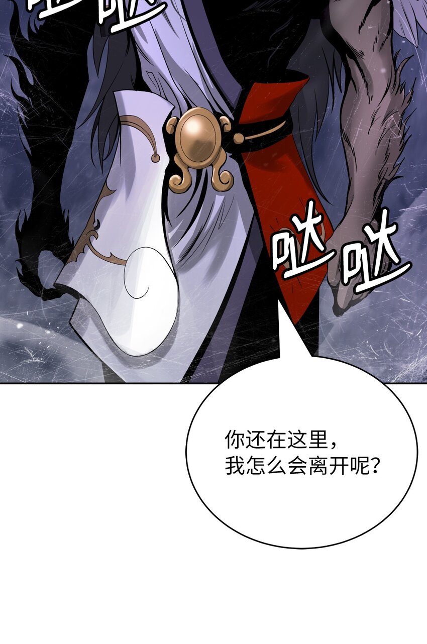 84 最后道别51