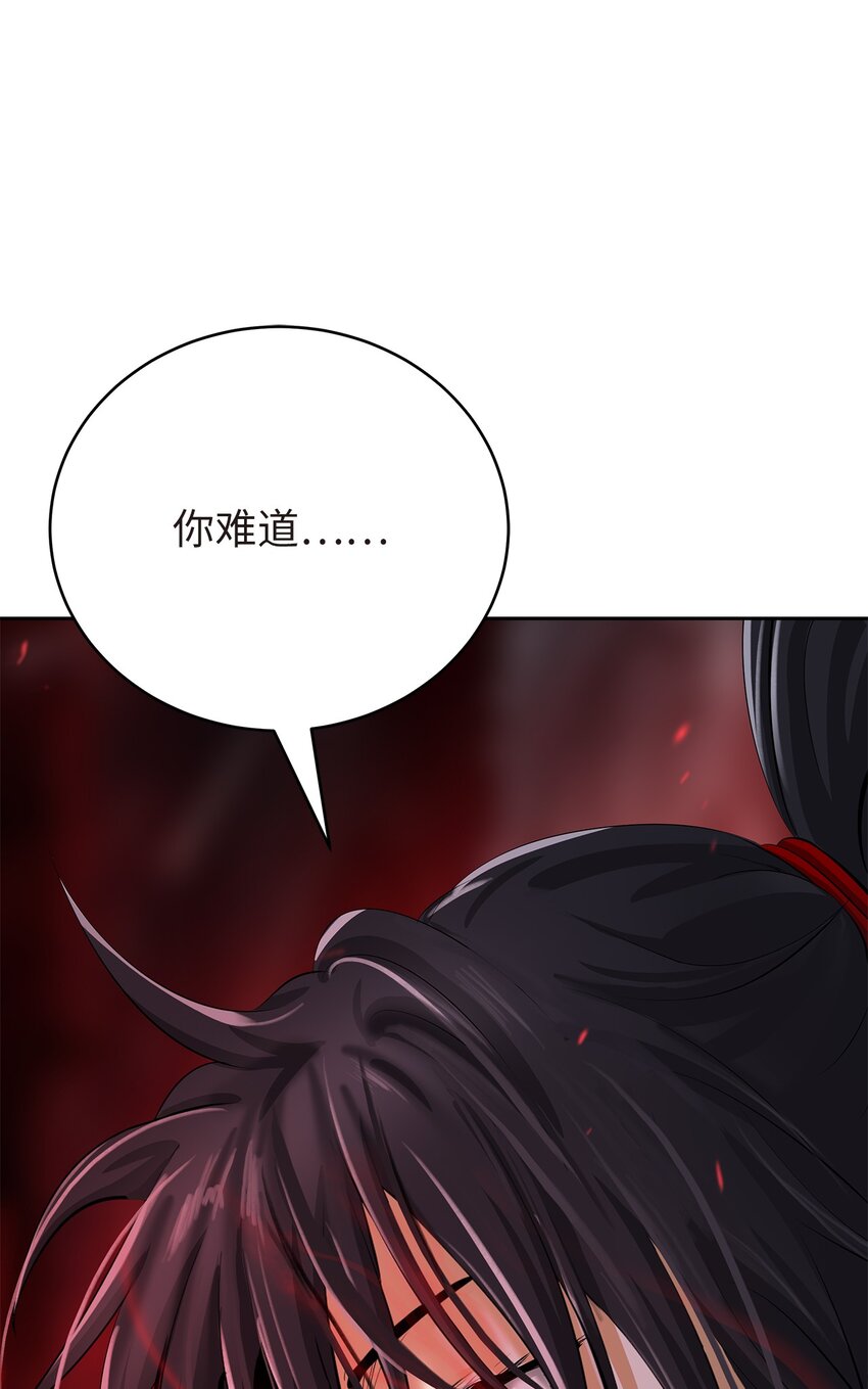 76 衣冠优孟30