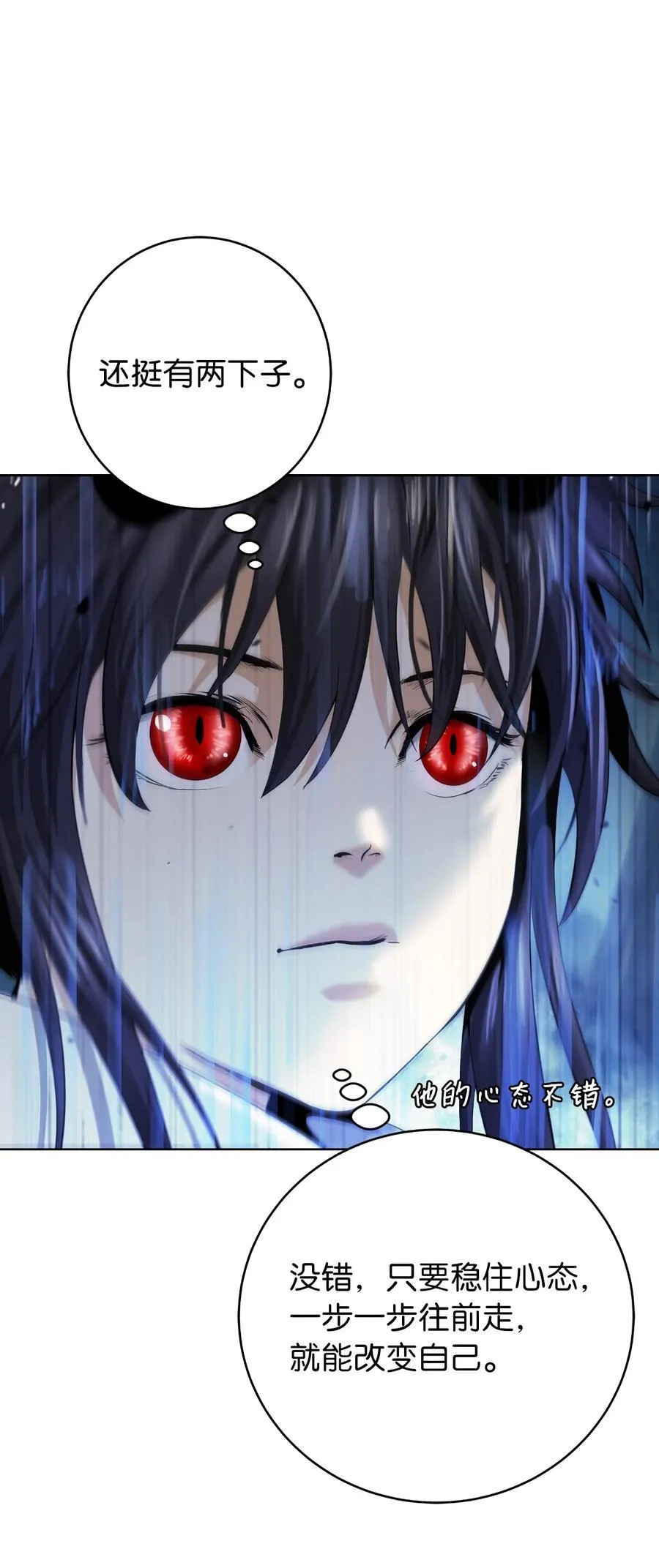 142 苦难之路66