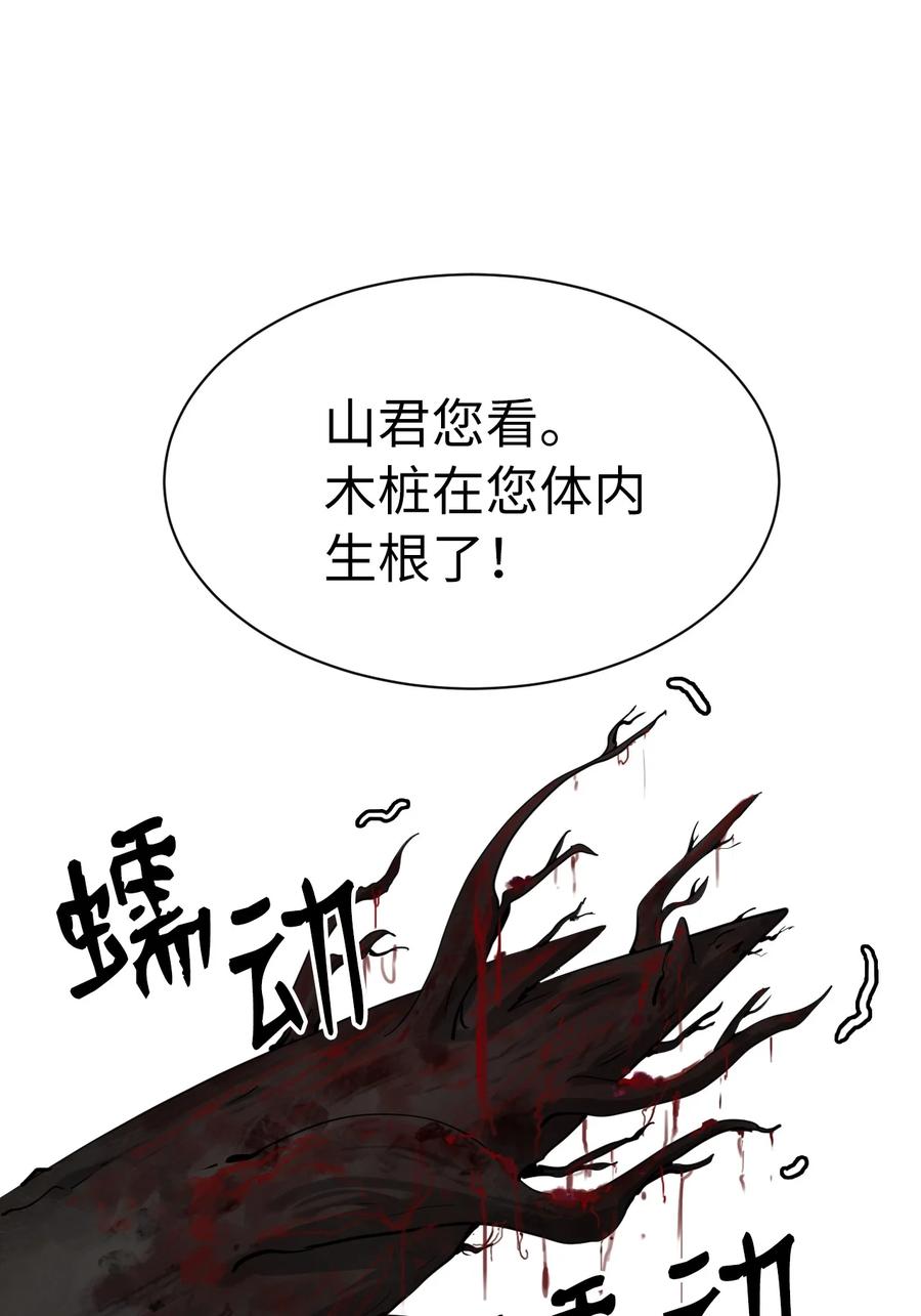 11 君埋泉下19