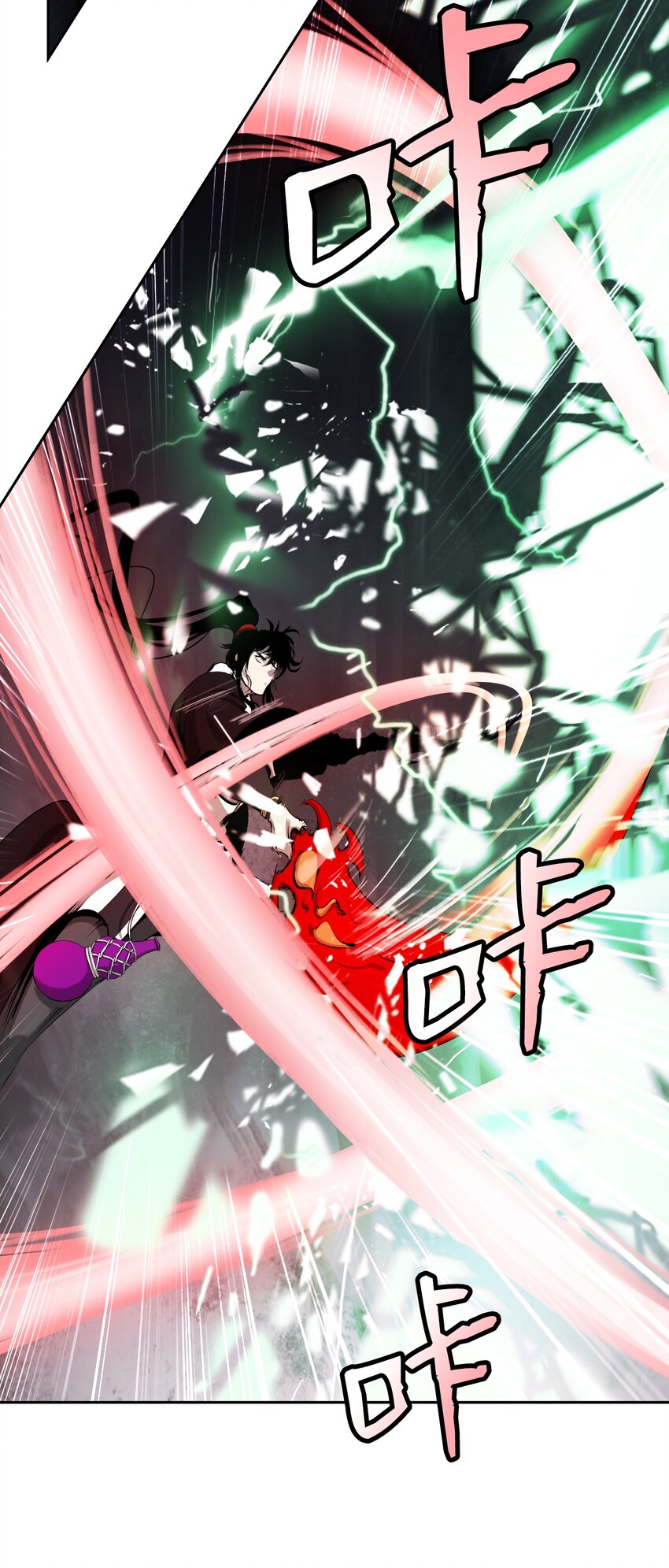 54 降魔之气59