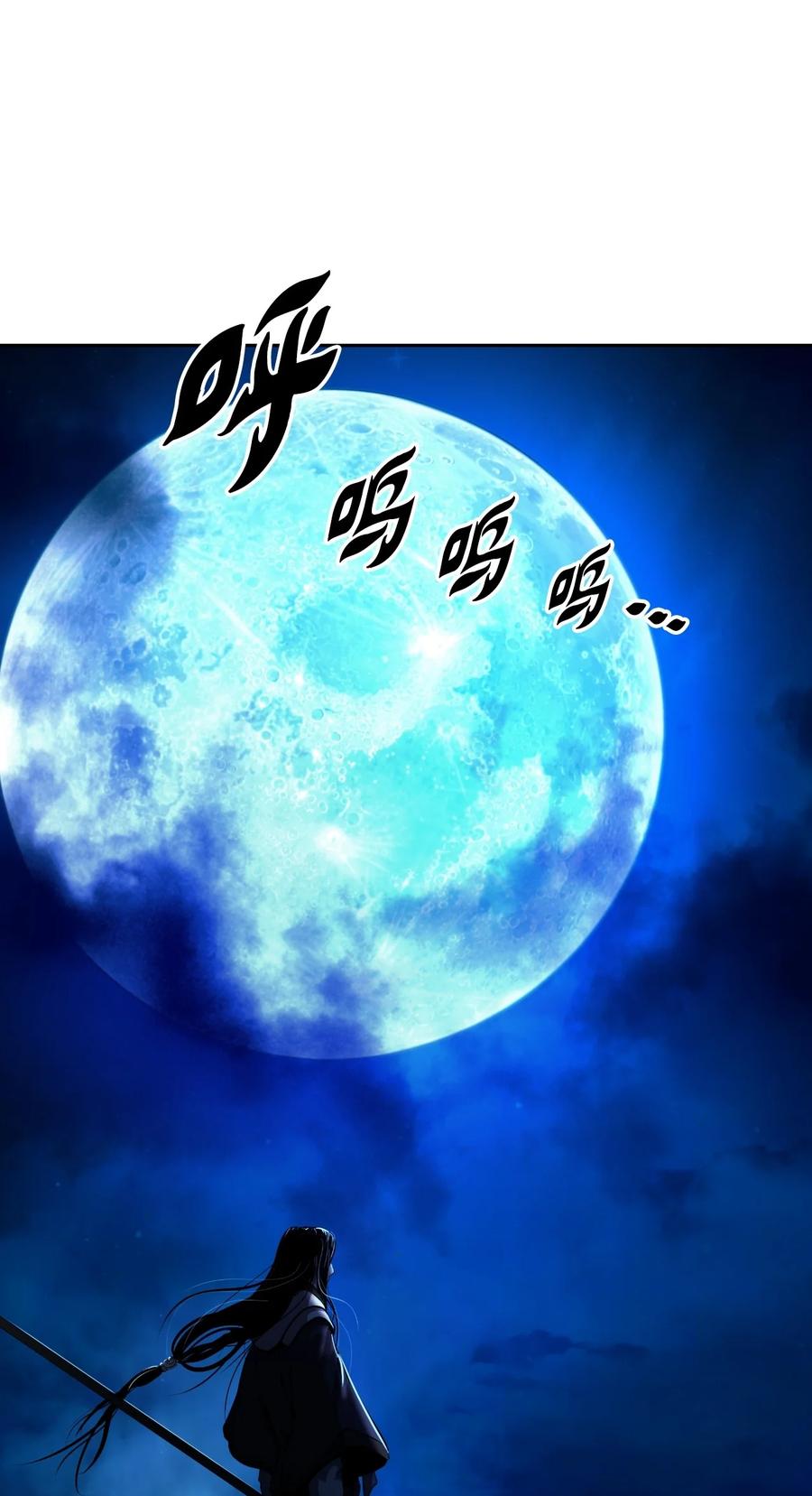 30 浪仙柳靖98