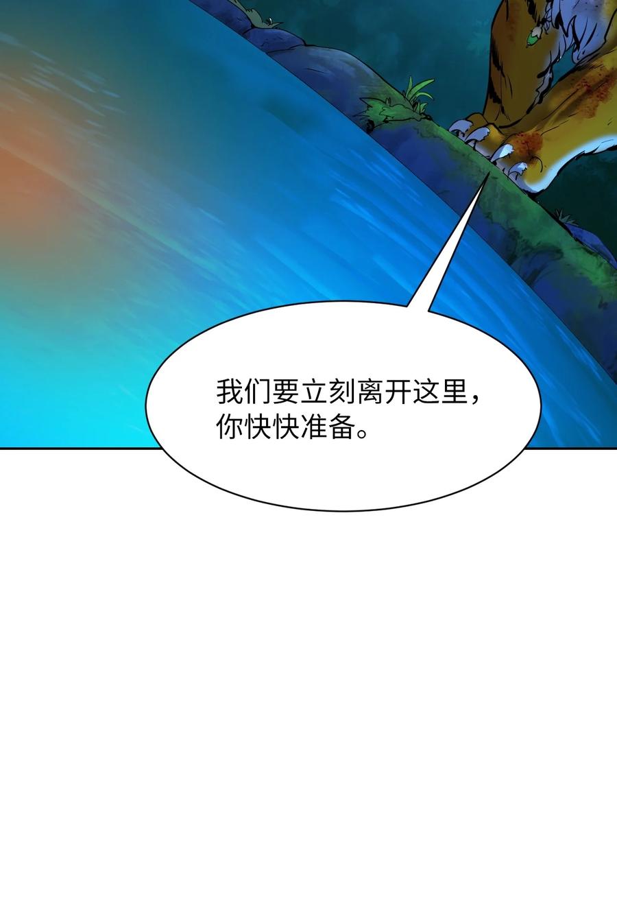 13 与虎同行26