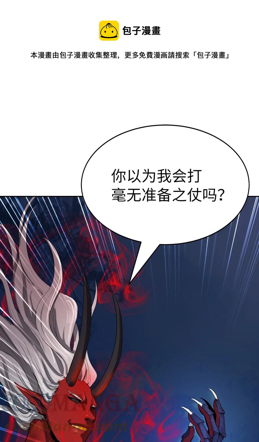 24 幻阵失守20