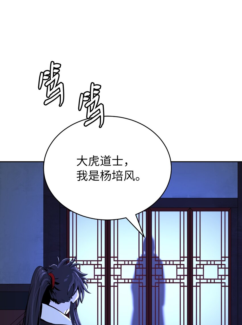56 以毒攻毒51