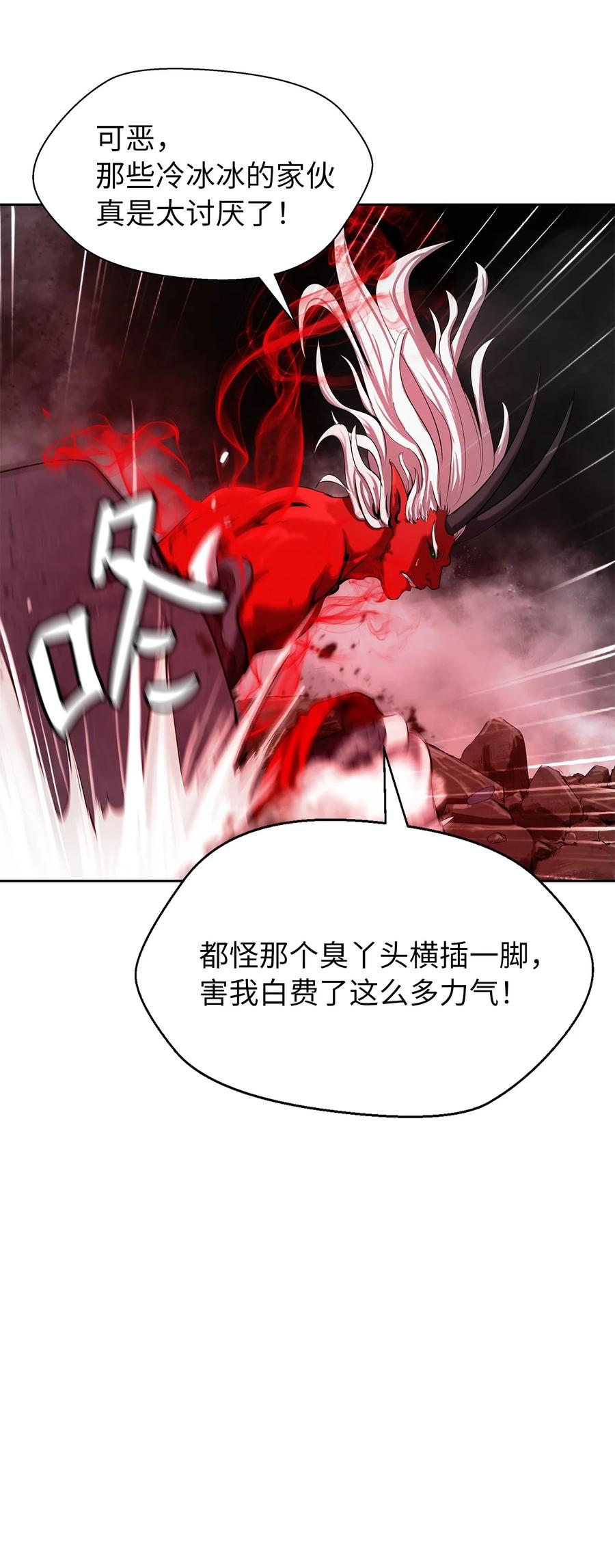 28 怒发冲冠10