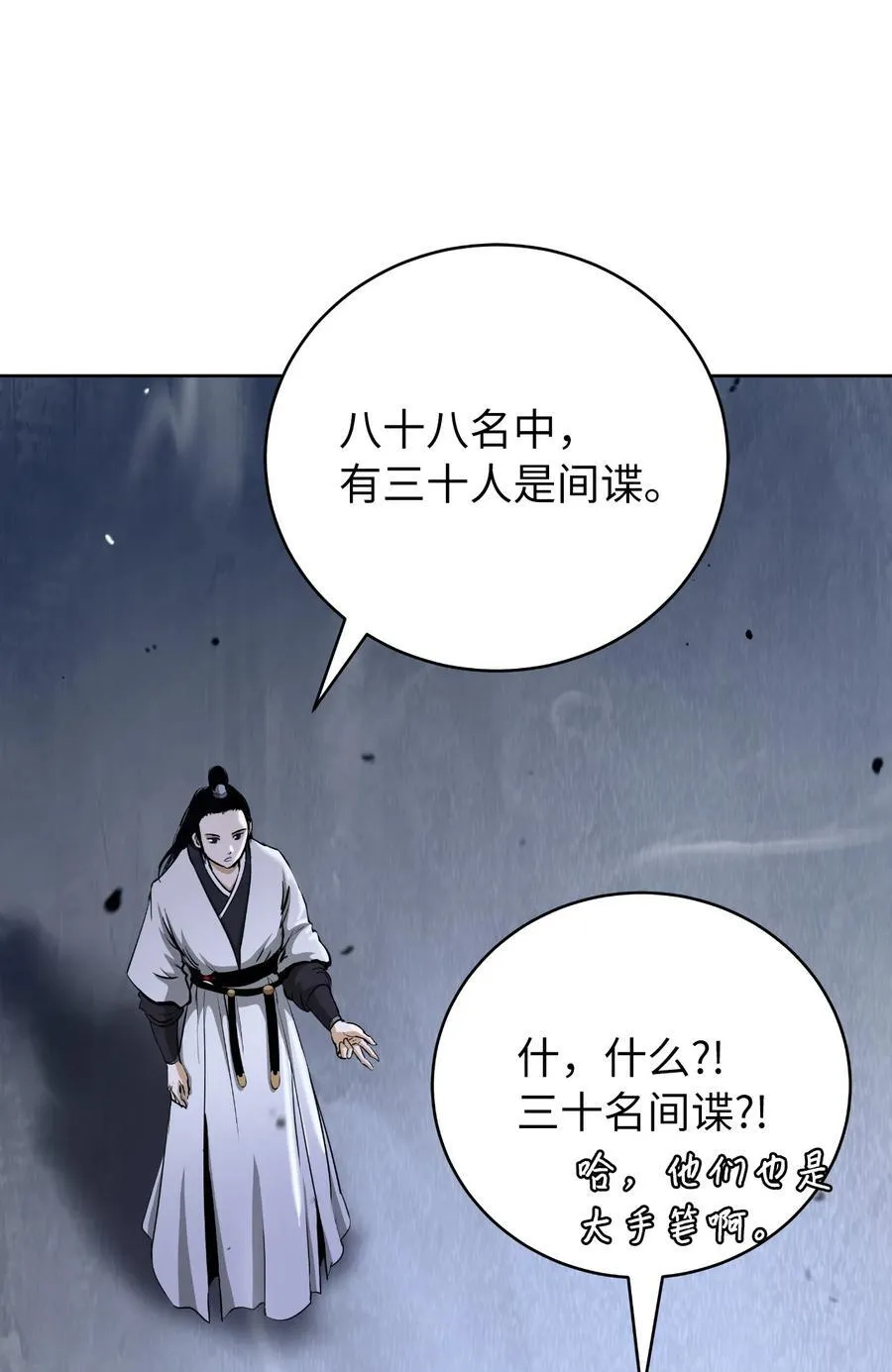 145 山之内丹11