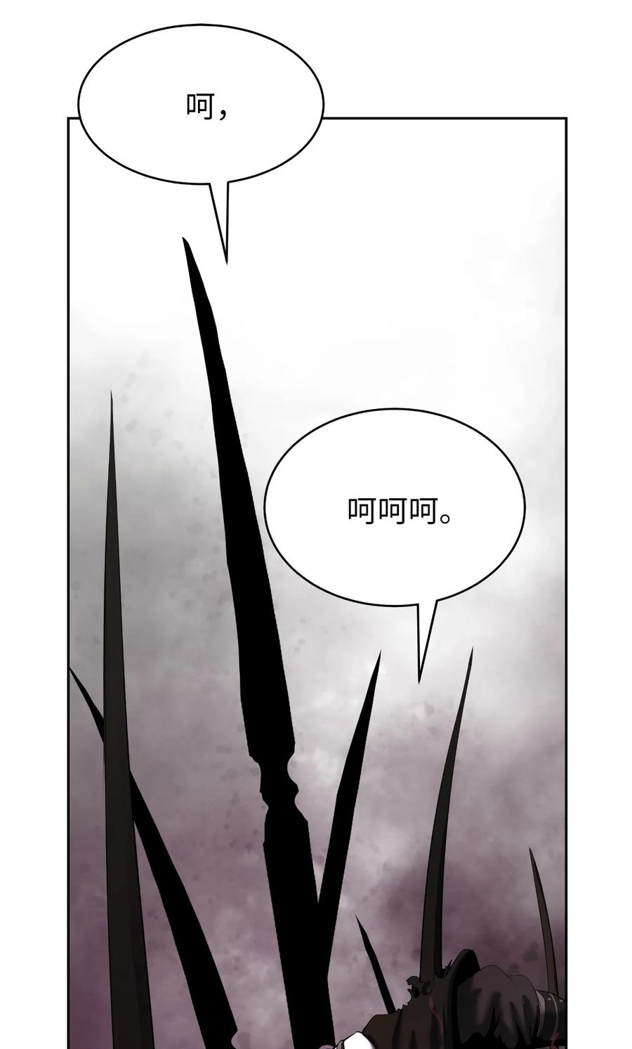 42 身份暴露11