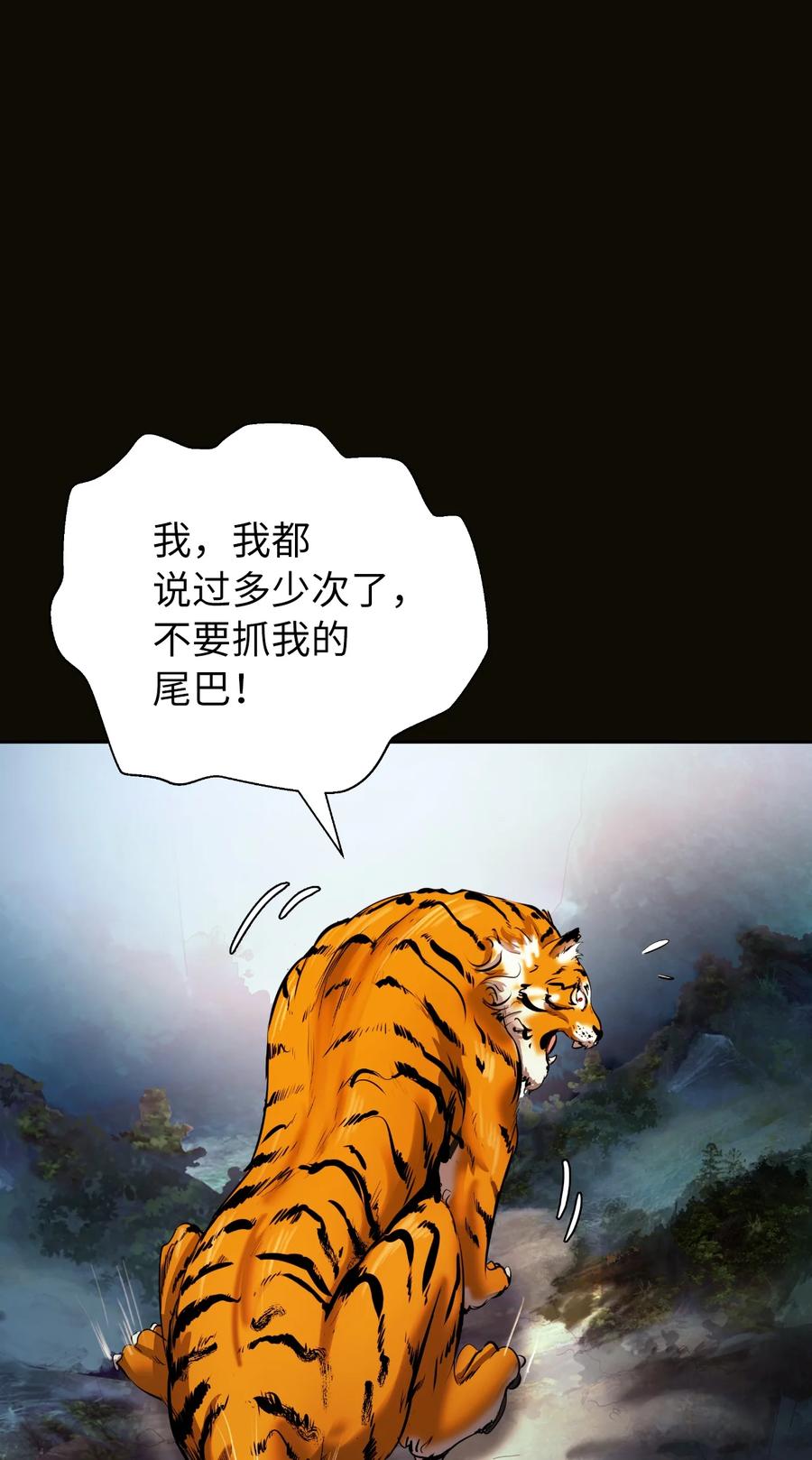 48 身法大成82