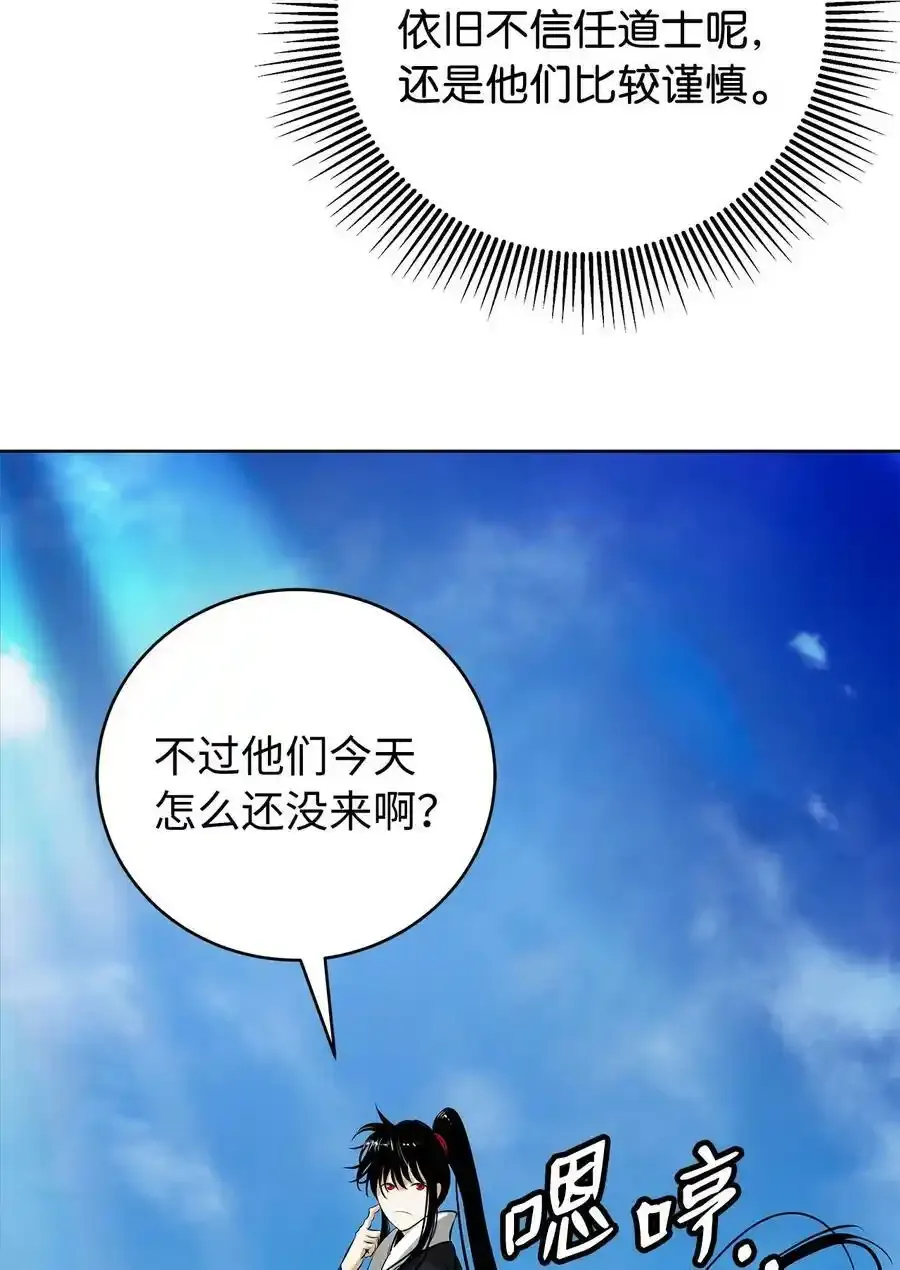 101 灵岛神木106