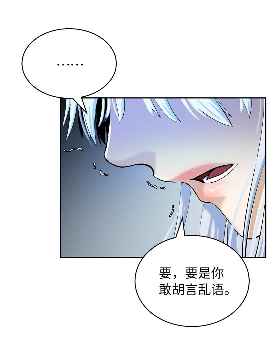 47 苦磨一剑82