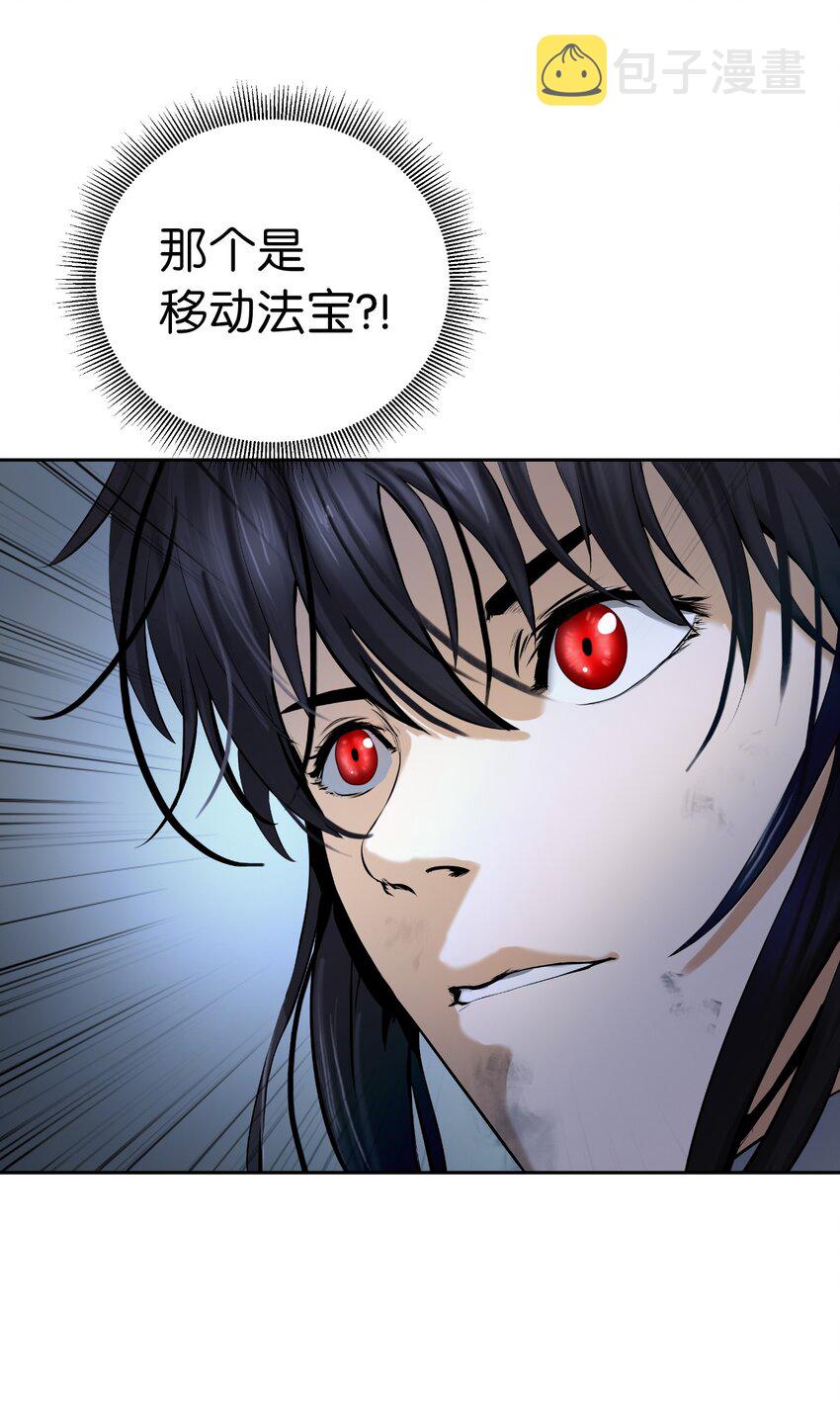 79 以心相待93