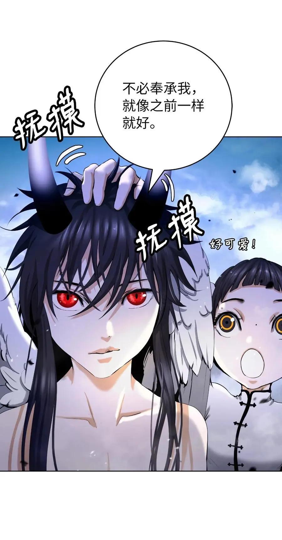 130 大成之时31