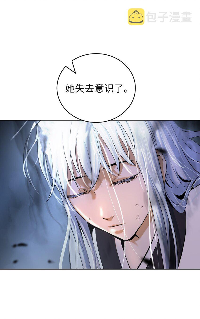 79 以心相待90