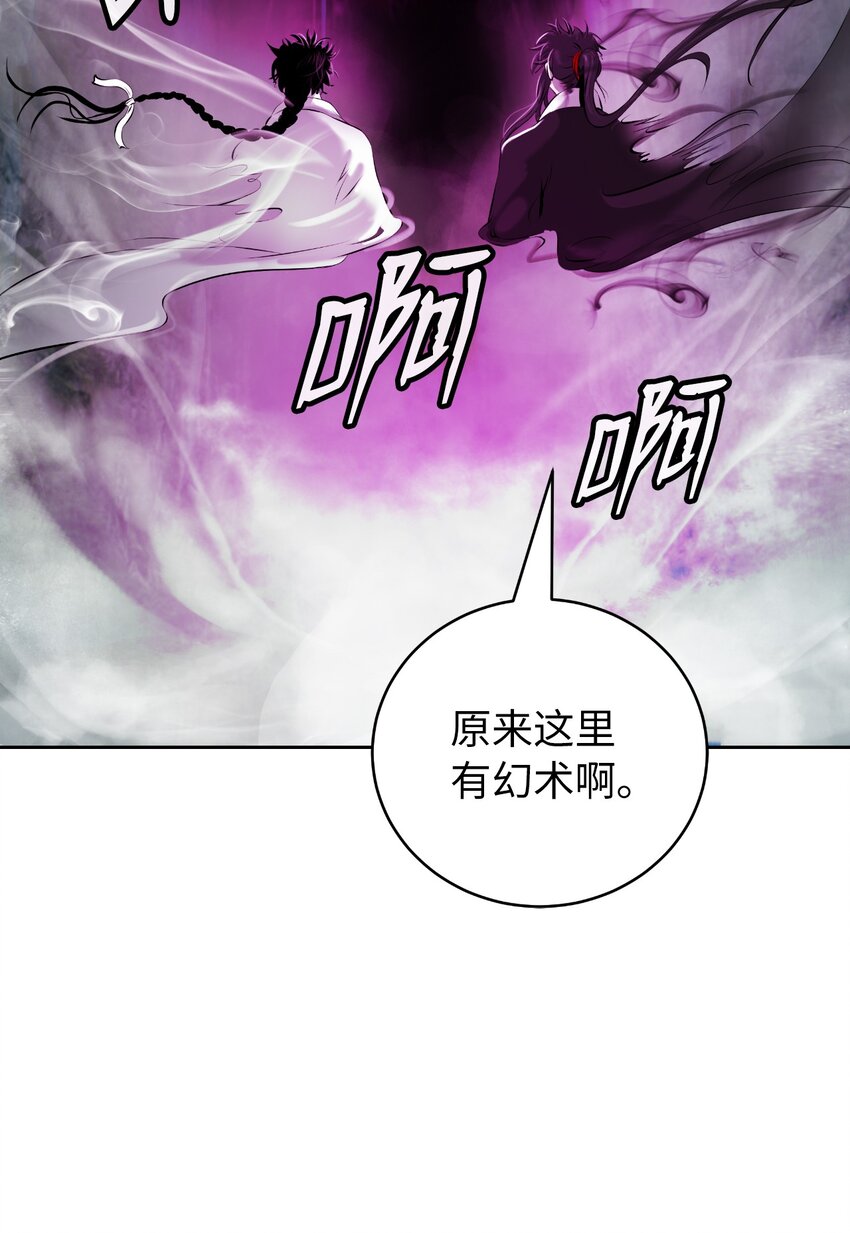 92 夏侯湄弄48