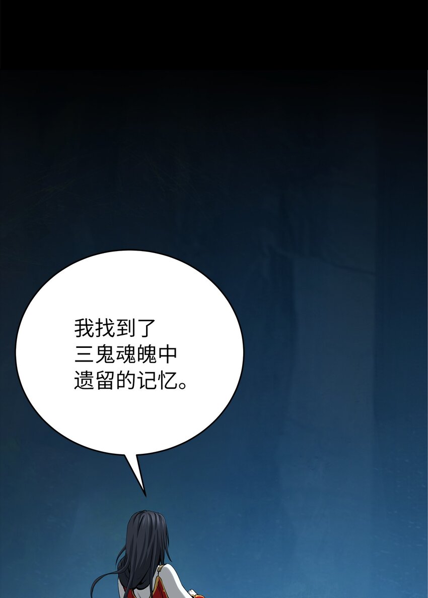 81 融转嫁丹50